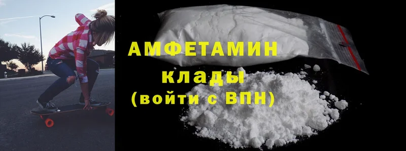 Amphetamine Premium  как найти закладки  Нижняя Тура 